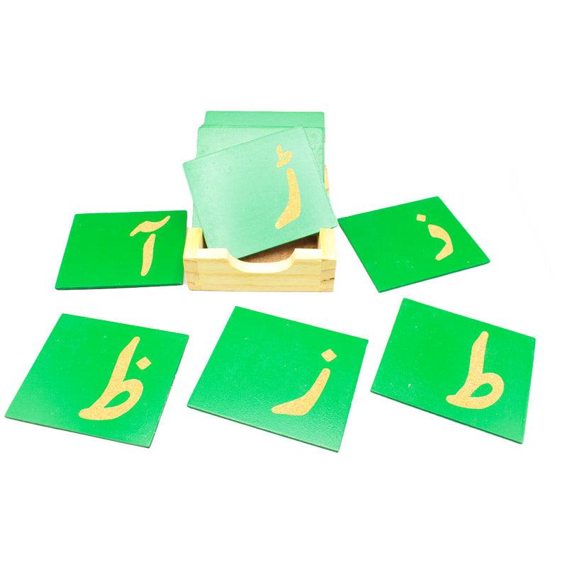 Montessori Urdu Sandpaper Letters with Boxes