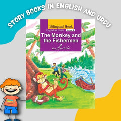 Bilingual Story Books in English and Urdu 10 Books