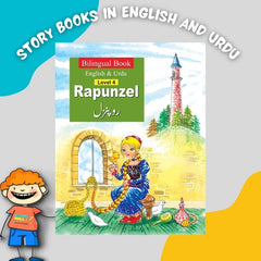 Bilingual Story Books in English and Urdu 10 Books