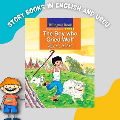 Bilingual Story Books in English and Urdu 10 Books