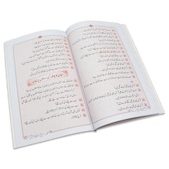 ھدیة الاطفال