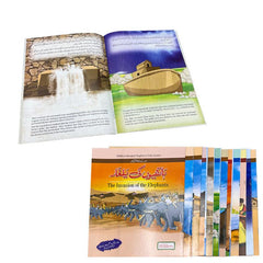 Qasas Ul Anbiya 12 Books-Urdu & English with Pics