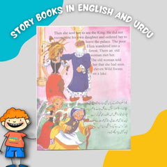 Bilingual Story Books in English and Urdu 10 Books