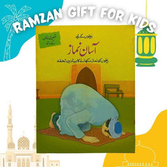 Best Islamic Book Collection for Kids