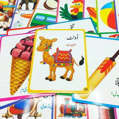 Haroof e Tahaji - FlashCards ( 32 Cards )