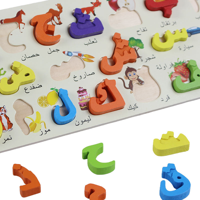Arabic Alphabets Puzzle Board