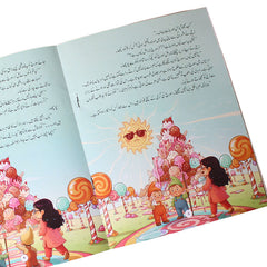Ice Cream Ka Pahar Story Book for Kids
