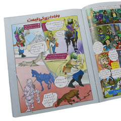 Qissa Ek Ghore Ka Urdu Comic Book