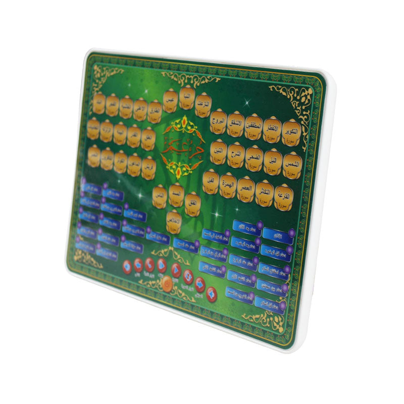 Islamic Learning Tablet