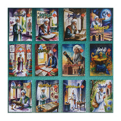 Muslim Scientists Series (12 Book) – Gift Pack 2