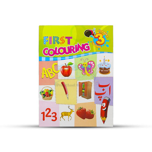 3 in 1 My First Coloring Book ABC,ا  ب ج ,123