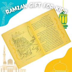 Asaan Qurani Kahaniya for kids with Pictures