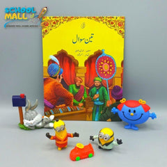 ALQA URDU STORY BOOKS (6 Books Pack)