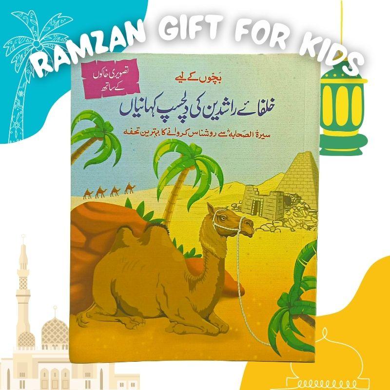 Best Islamic Book Collection for Kids