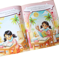Shararti Makkhi Story Book for Kids