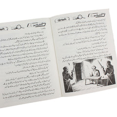 Muslim Scientists Books