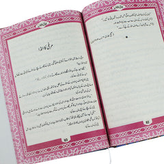 Cheonti Ka Gaon Interesting Stories Book