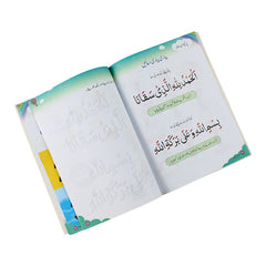 Summer Vacation Activity Book Blooming Butterfly