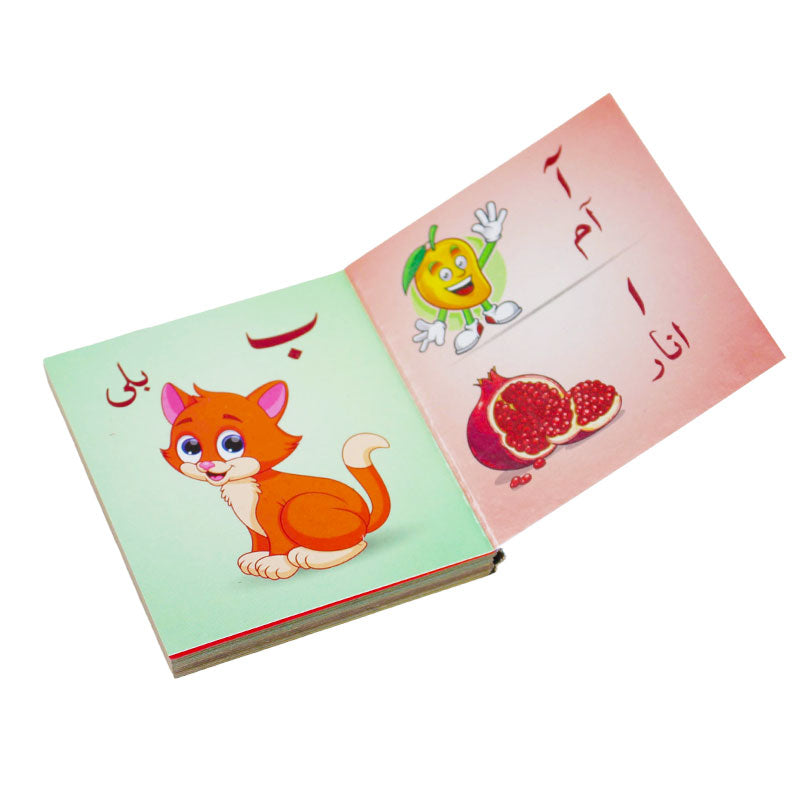 Early Education Books