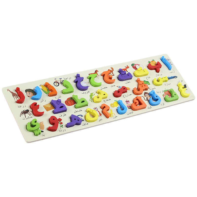 Arabic Alphabets Puzzle Board