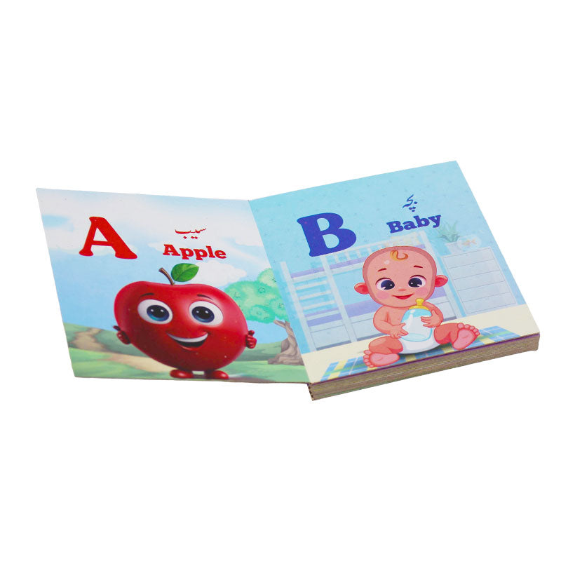 Early Education Books