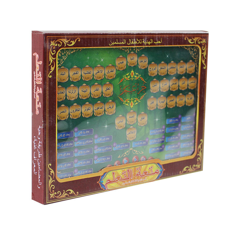 Islamic Learning Tablet