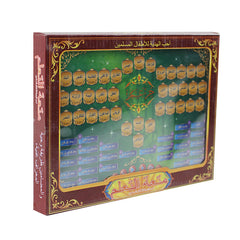Islamic Learning Tablet