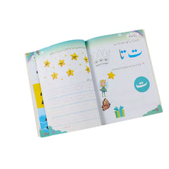 Summer Vacation Activity Book Blooming Butterfly