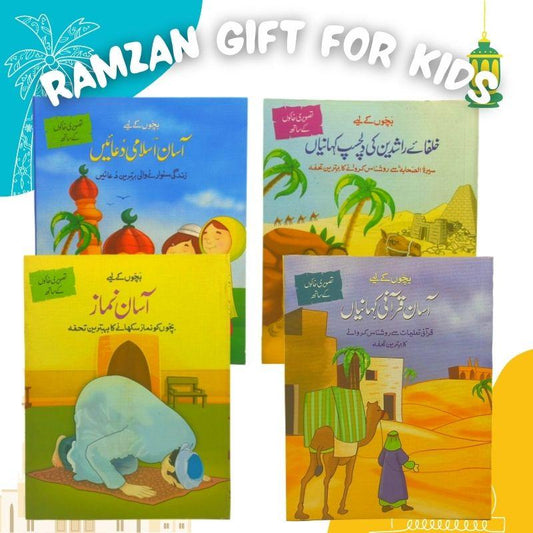 Best Islamic Book Collection for Kids