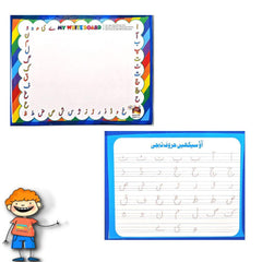 3 Double sided White Boards with 3 Markers & 2 Dusters WB-3