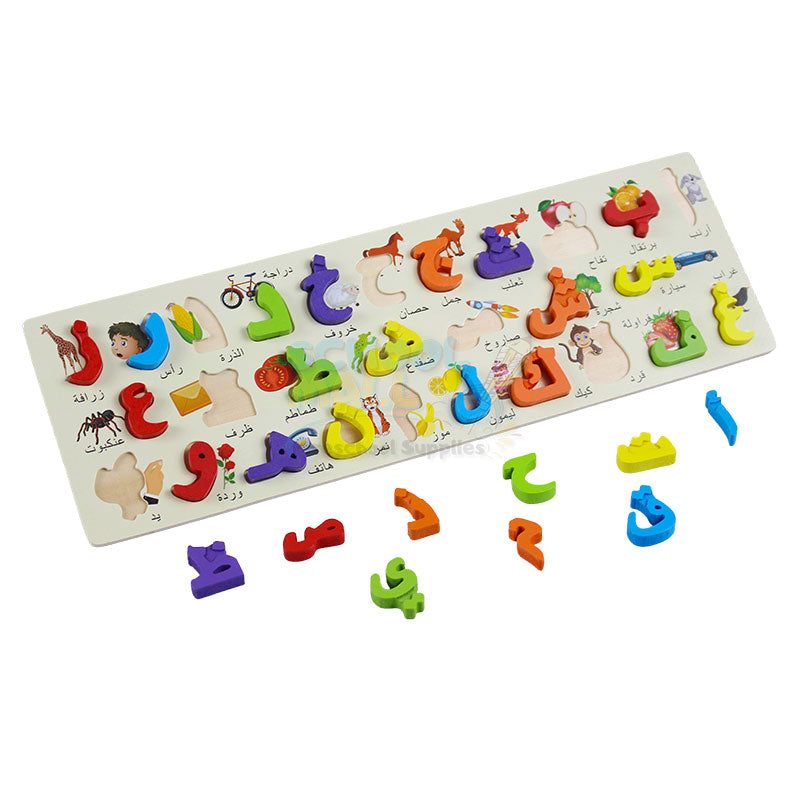 Arabic Alphabets Puzzle Board