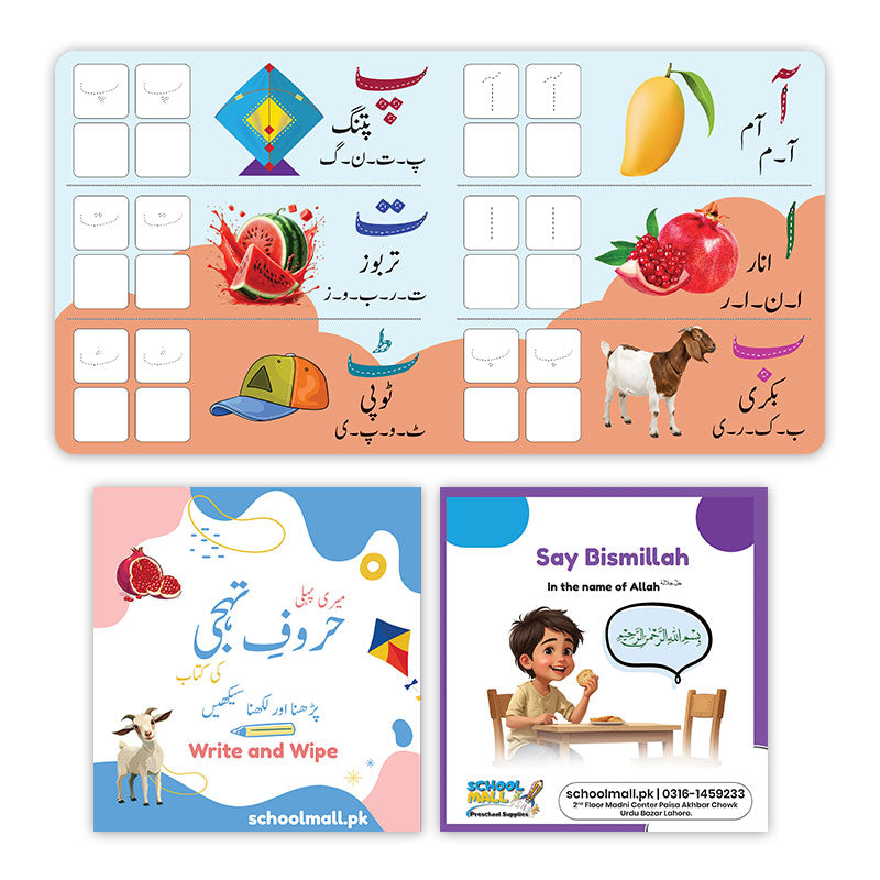 Write & Wipe Cardboard Books