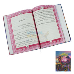 Cheonti Ka Gaon Interesting Stories Book