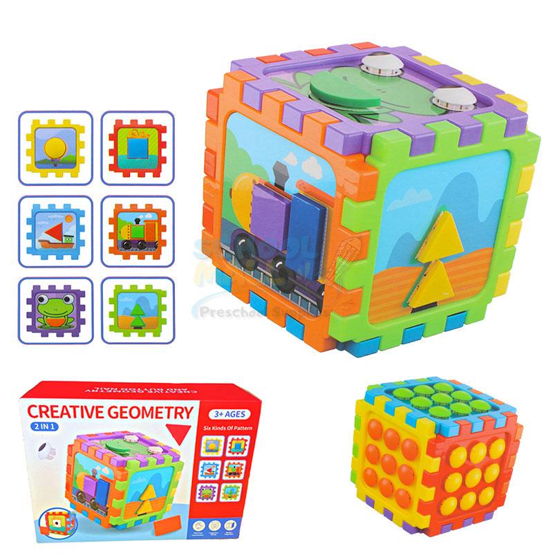 2 in 1 Button Nail & Creative Geometry Box – School Mall - Educational ...