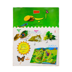 Early learning Stickers Books for Kids