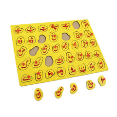 Haroof e Tahaji Wooden Peg Board