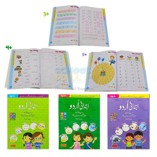 Early learning Urdu Books for Kids