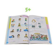 Early learning General Knowledge Books for Kids