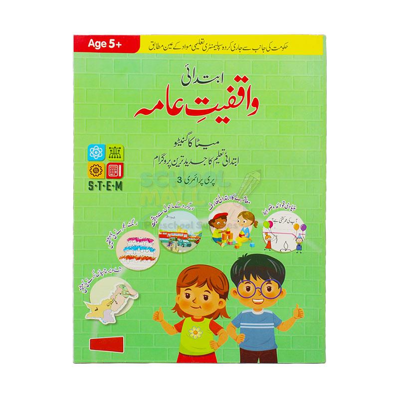 Early learning General Knowledge Books for Kids