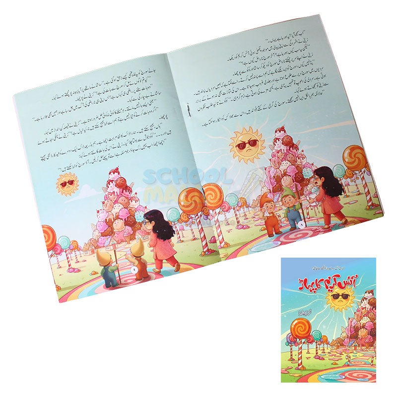 Ice Cream Ka Pahar Story Book for Kids