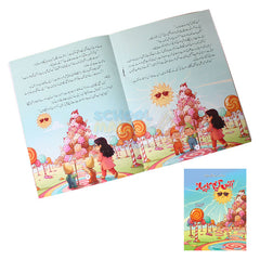 Ice Cream Ka Pahar Story Book for Kids