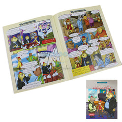 Inspector Lumar Ke Jasoosi Karname Urdu Comic Book