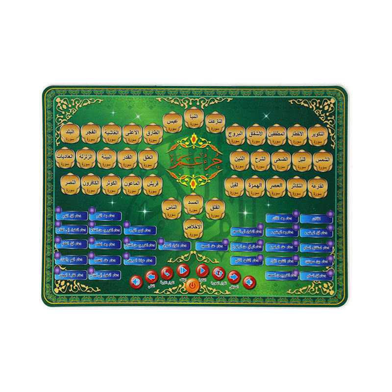 Islamic Learning Tablet