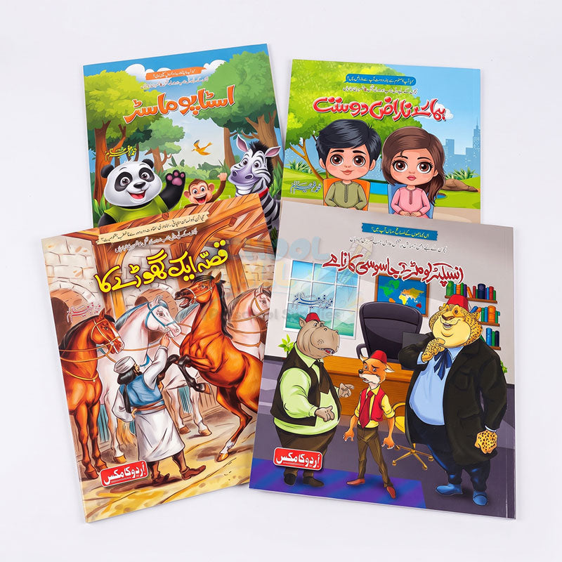 Set of 4 Urdu Comic Book
