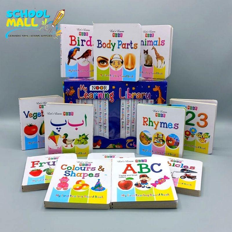 My First Learning My First Learning Library 12 In 1 Books Set – School Mall - Educational ...