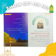 Daily Routine Prayer Islamic Book Set for Kids -Urdu