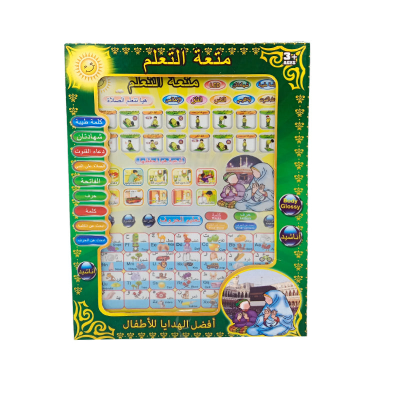 Arabic Tablet - Surah, Namaz and Dua's Learning Tab