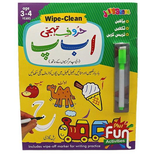 Wipe Clean Book with Marker Urdu