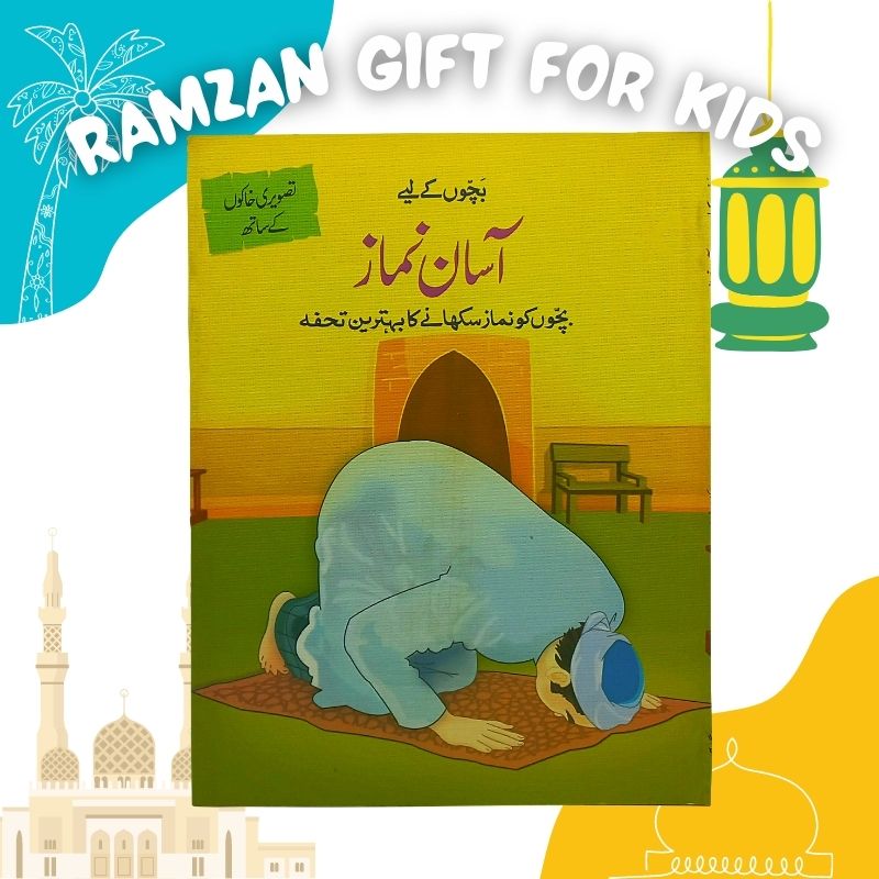 Asaan Namaz – How to Pray Namaz for Kids with Pictures