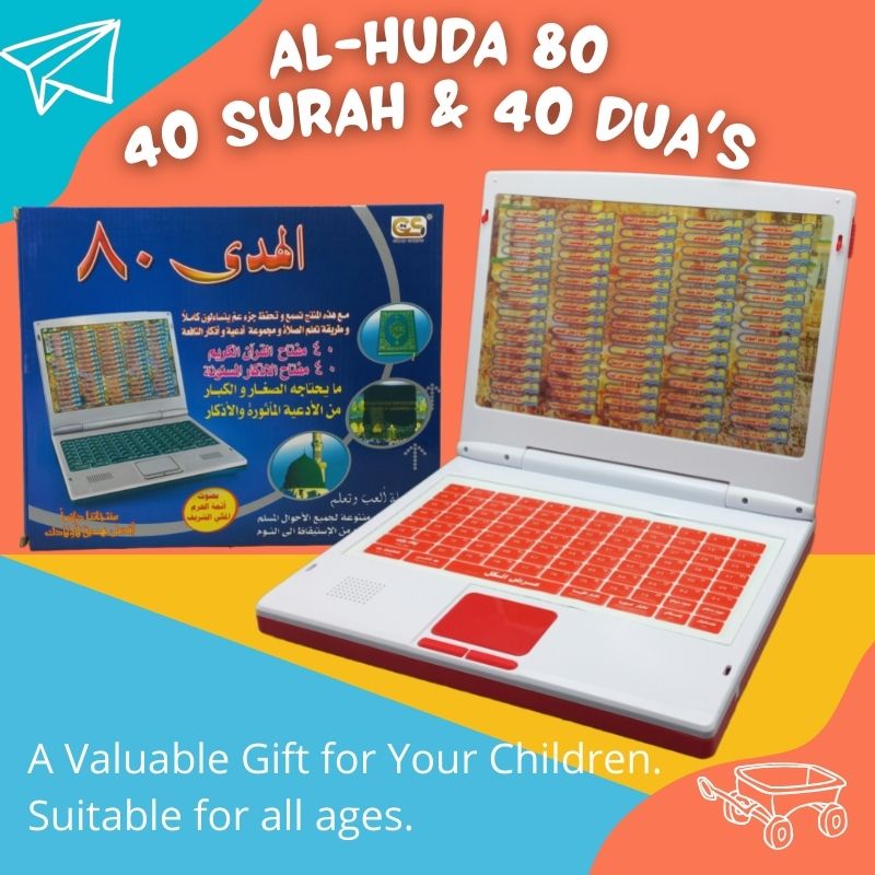 Al Huda 80 – 40 Surah 40 Dua’s Laptop – Free Delivery